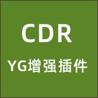 CDRYGPersonal-IBCdr X4-2020Pop